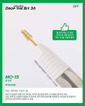 Mostive Drop The Bit 36 (Off Line) [MO10-17]