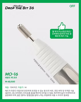 Mostive Drop The Bit 36 (Off Line) [MO10-17]