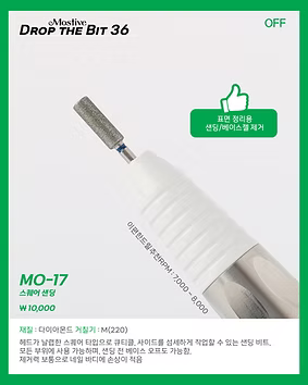 Mostive Drop The Bit 36 (Off Line) [MO10-17]