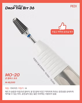 Mostive Drop The Bit 36 (Pedi Line) [MO20-27]