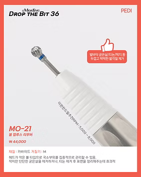 Mostive Drop The Bit 36 (Pedi Line) [MO20-27]