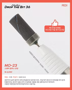 Mostive Drop The Bit 36 (Pedi Line) [MO20-27]