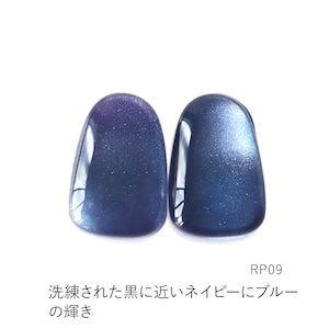 Lino Gel - Moondust Mag