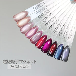 Lino Gel - Moondust Mag