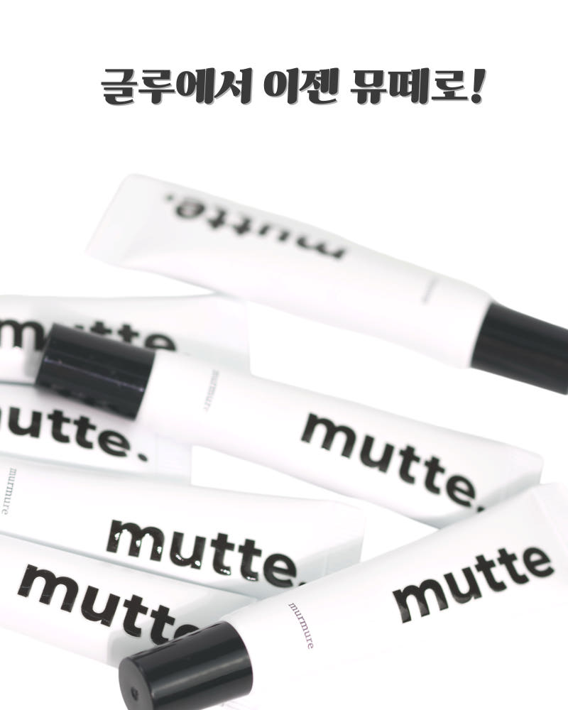Murmure - Mutte Stone Gel