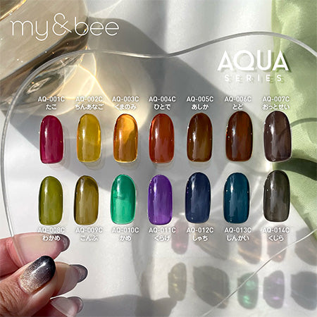 my& bee AQUAシリーズ ジェルネイル 14色セット my&bee - Aqua Series Colour Gel (AQ001C-AQ014C)