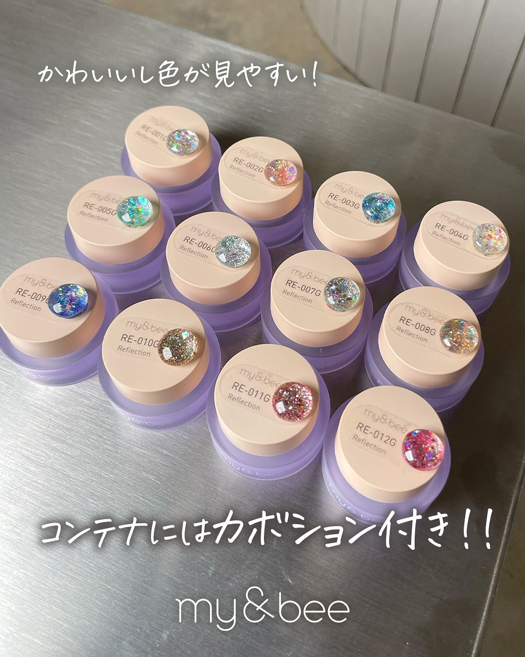 my&bee - Reflection Set (RE-001G to RE-012G)