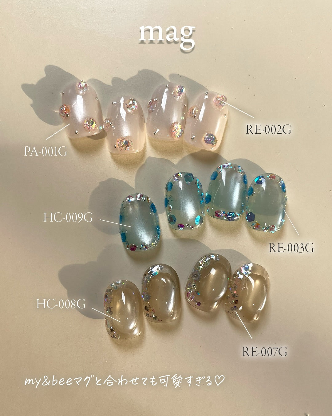 すmy&bee Reflection my&bee - Reflection Set (RE-001G to RE-012G)