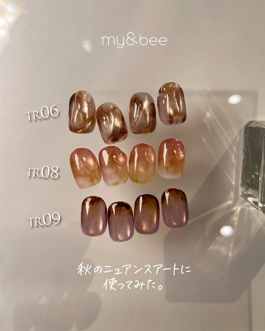 my&bee - Toro Toro Magnet Set (TR-001G to TR-012G)