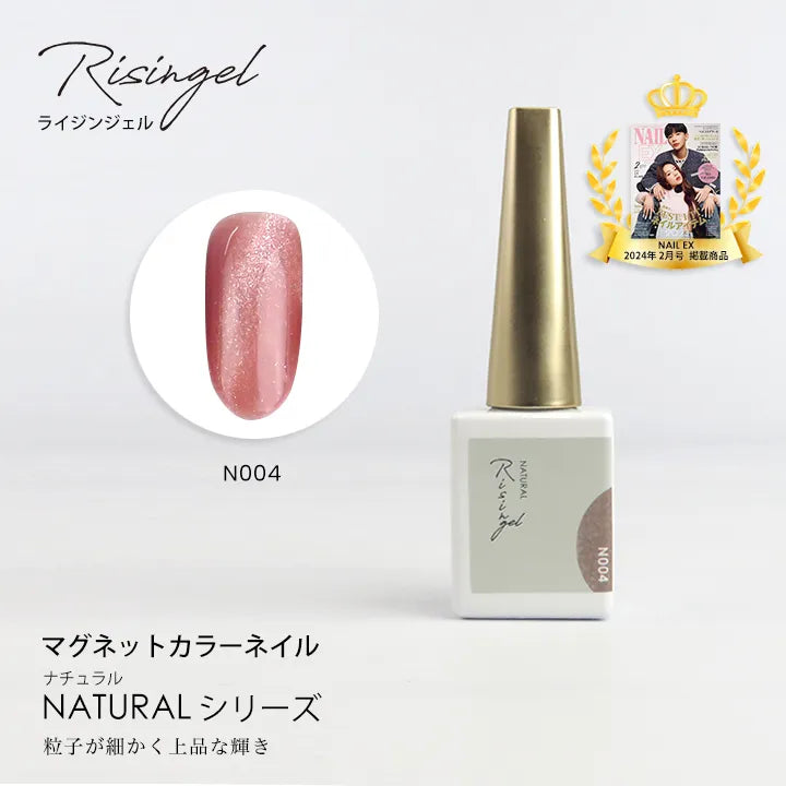 Risingel - Natural Magnet Series (N001-N010)