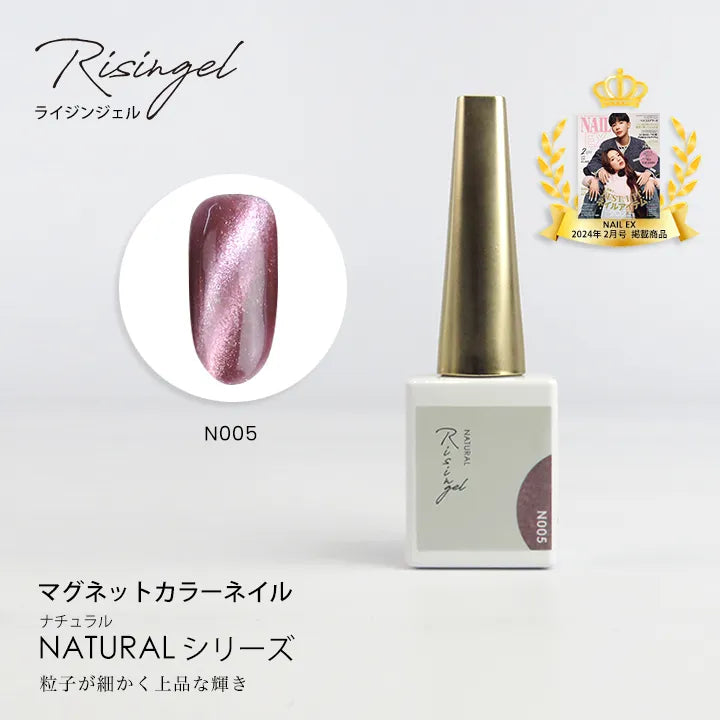 Risingel - Natural Magnet Series (N001-N010)