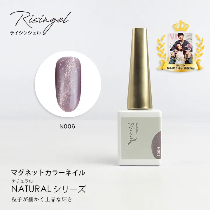 Risingel - Natural Magnet Series (N001-N010)