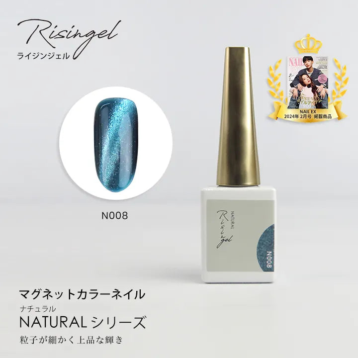 Risingel - Natural Magnet Series (N001-N010)