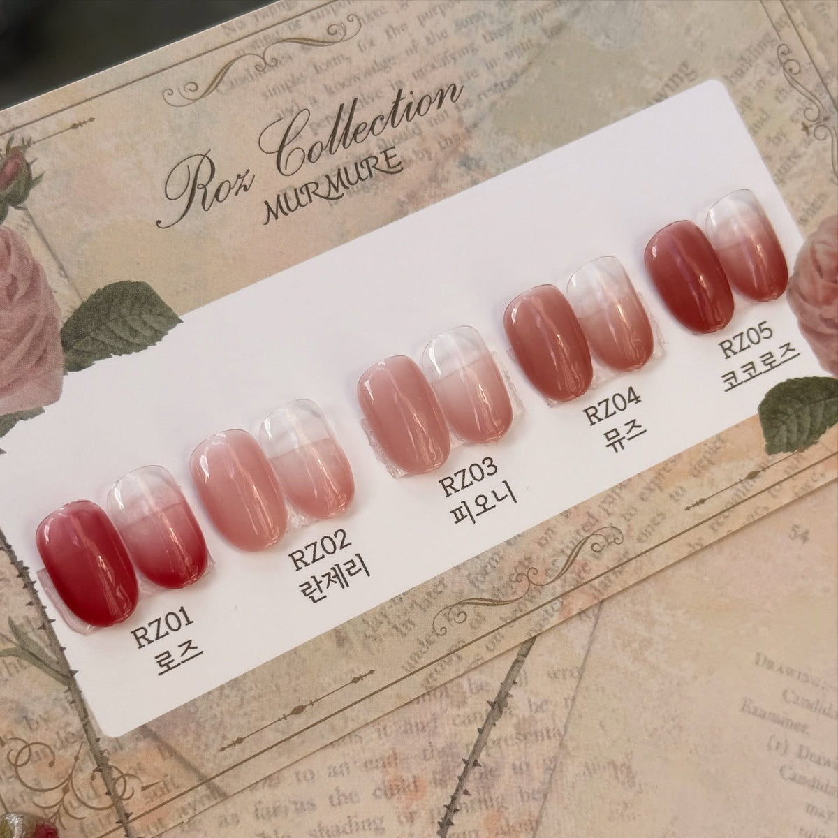 Murmure - Rose Collection (non-wipe)