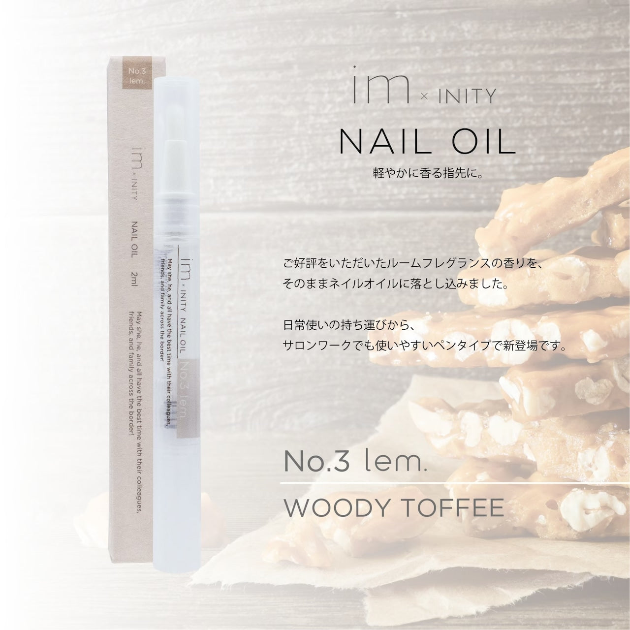im x Inity - Nail Oils