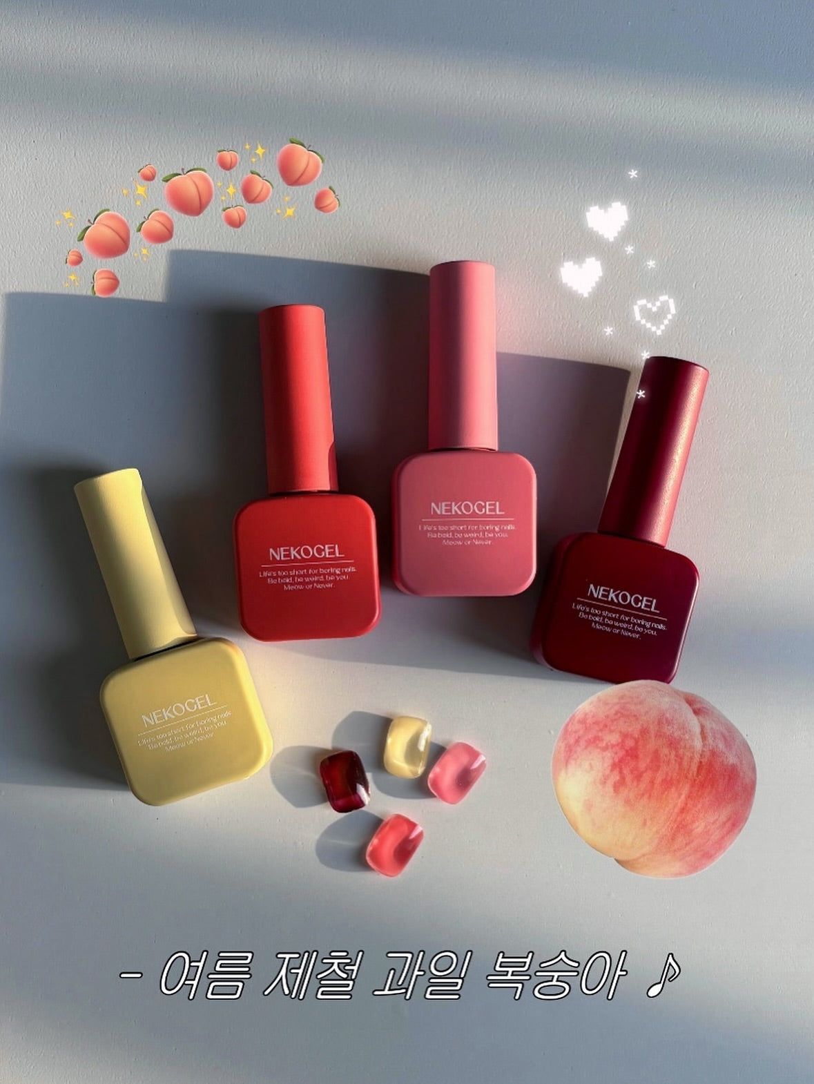 Nekogel - Juicy Palette Collection
