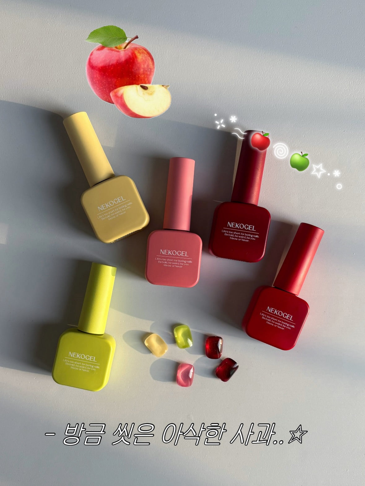 Nekogel - Juicy Palette Collection
