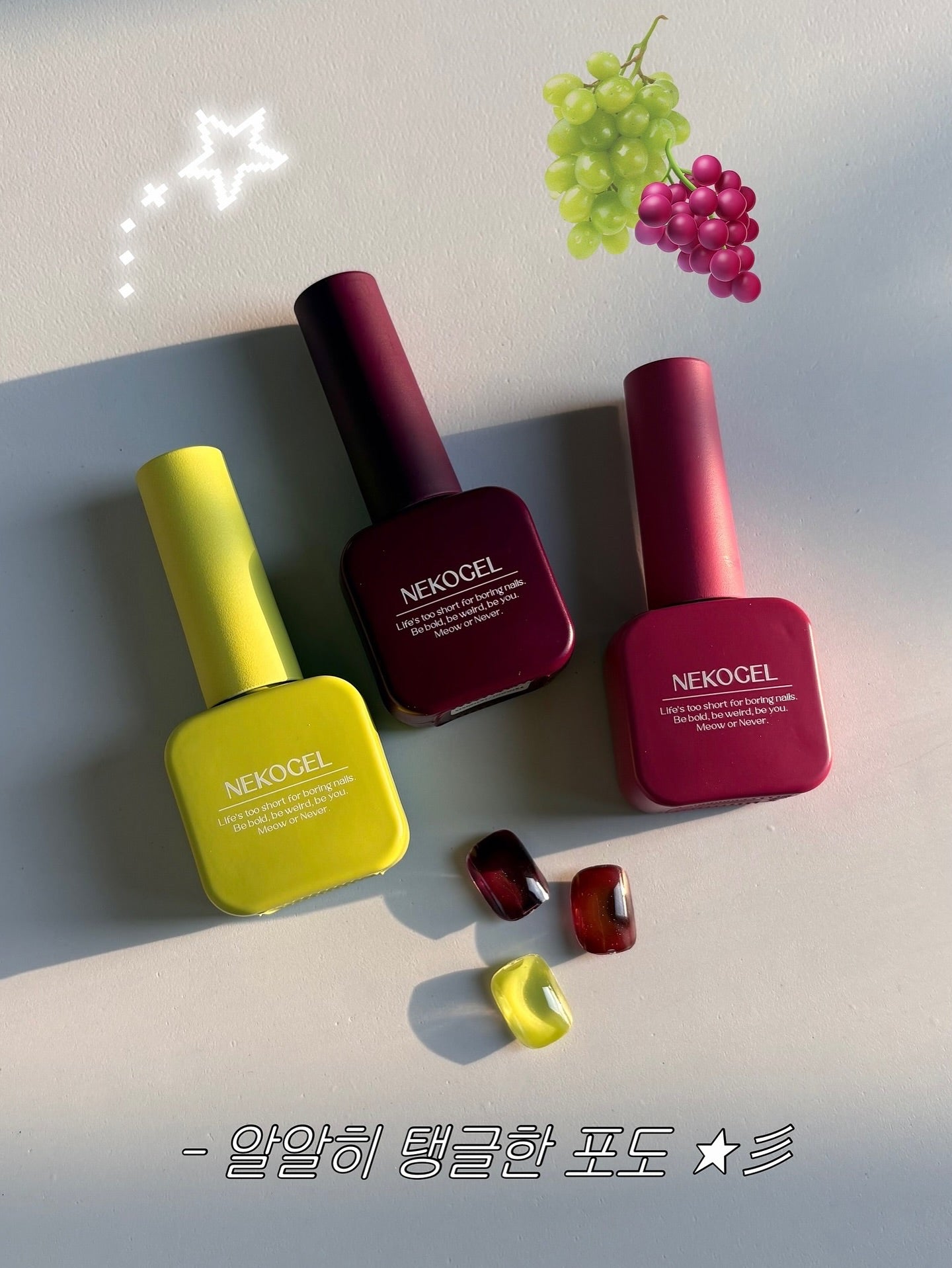 Nekogel - Juicy Palette Collection