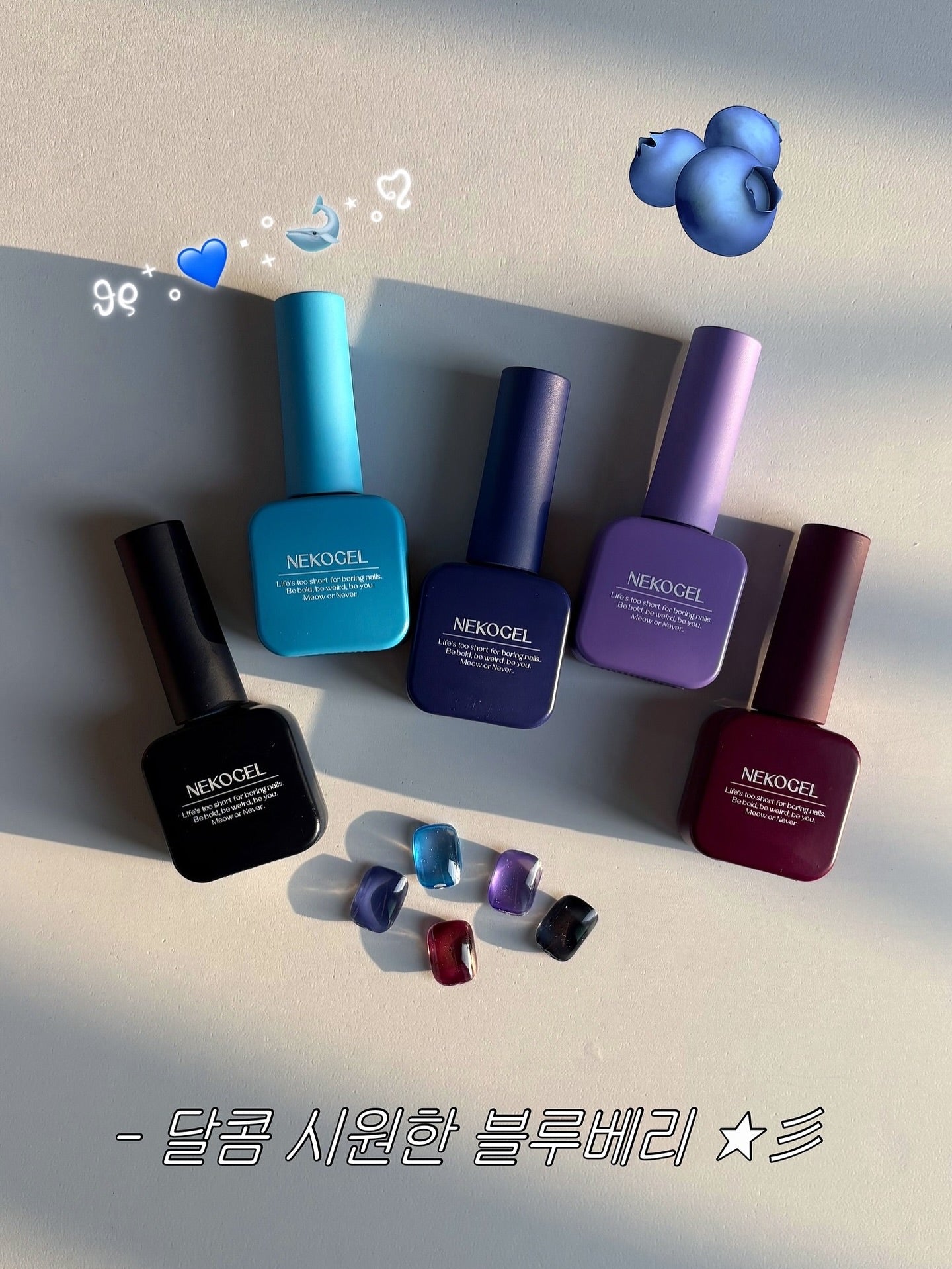Nekogel - Juicy Palette Collection