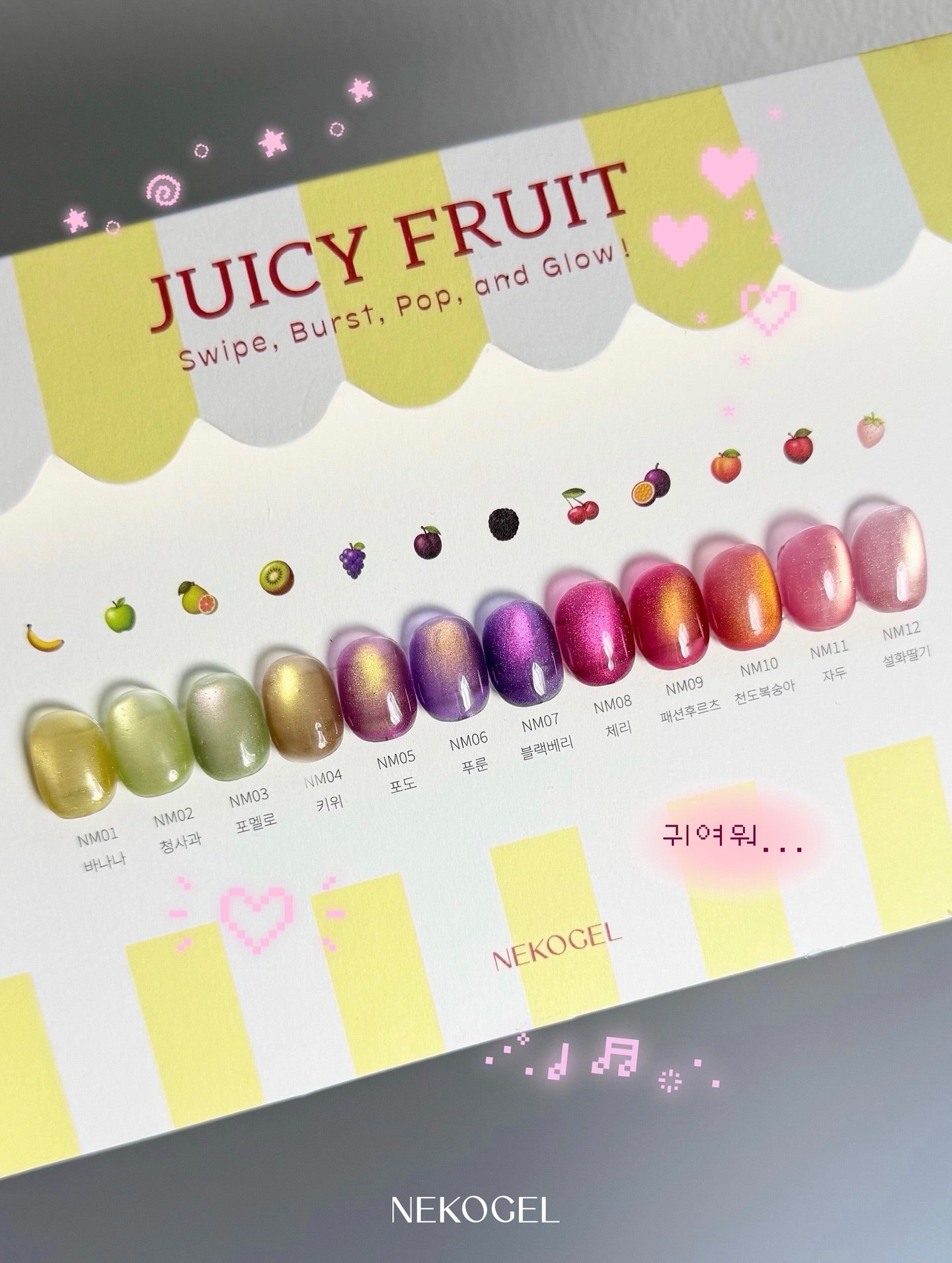 Nekogel - Juicy Fruit Collection (12pc Cateye)