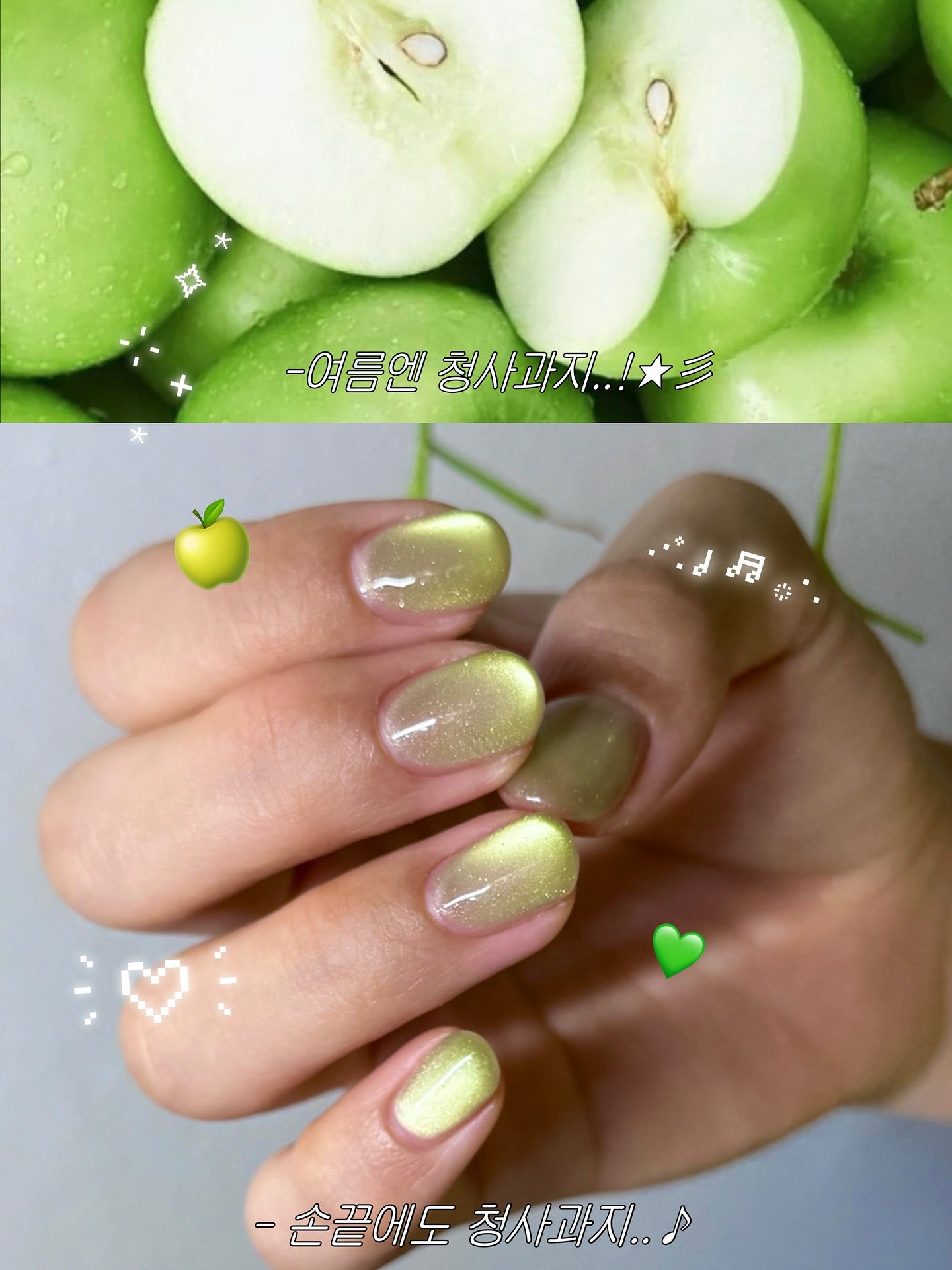 Nekogel - Juicy Fruit Collection (12pc Cateye)