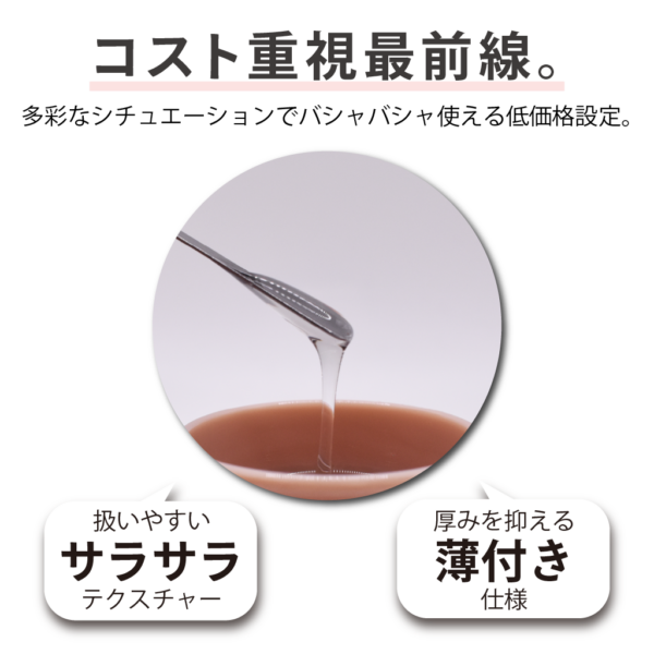 TOY's - Normal Clear Gel 25g