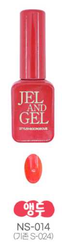 Jel and Gel - Nudy Ade Season 2 [JG-NS011-020]
