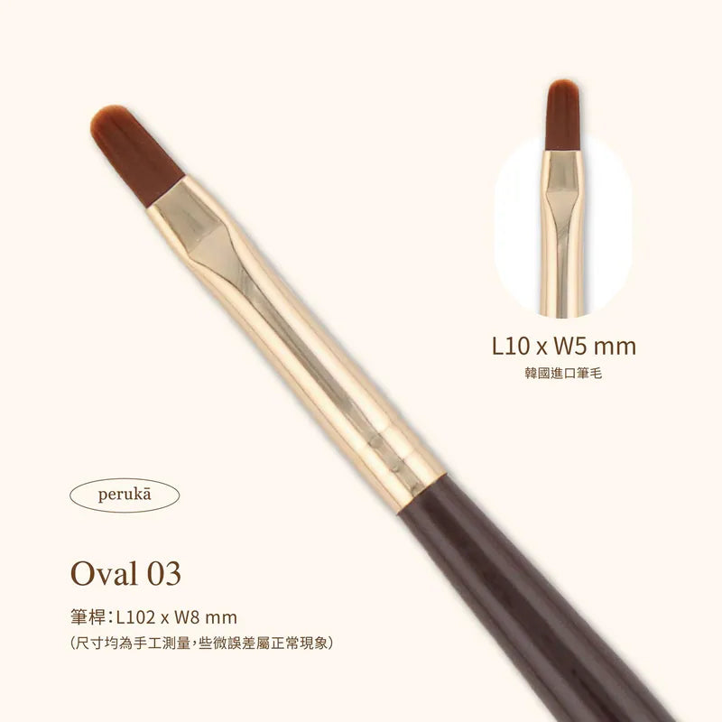 perukā - Brushes (3 Types)