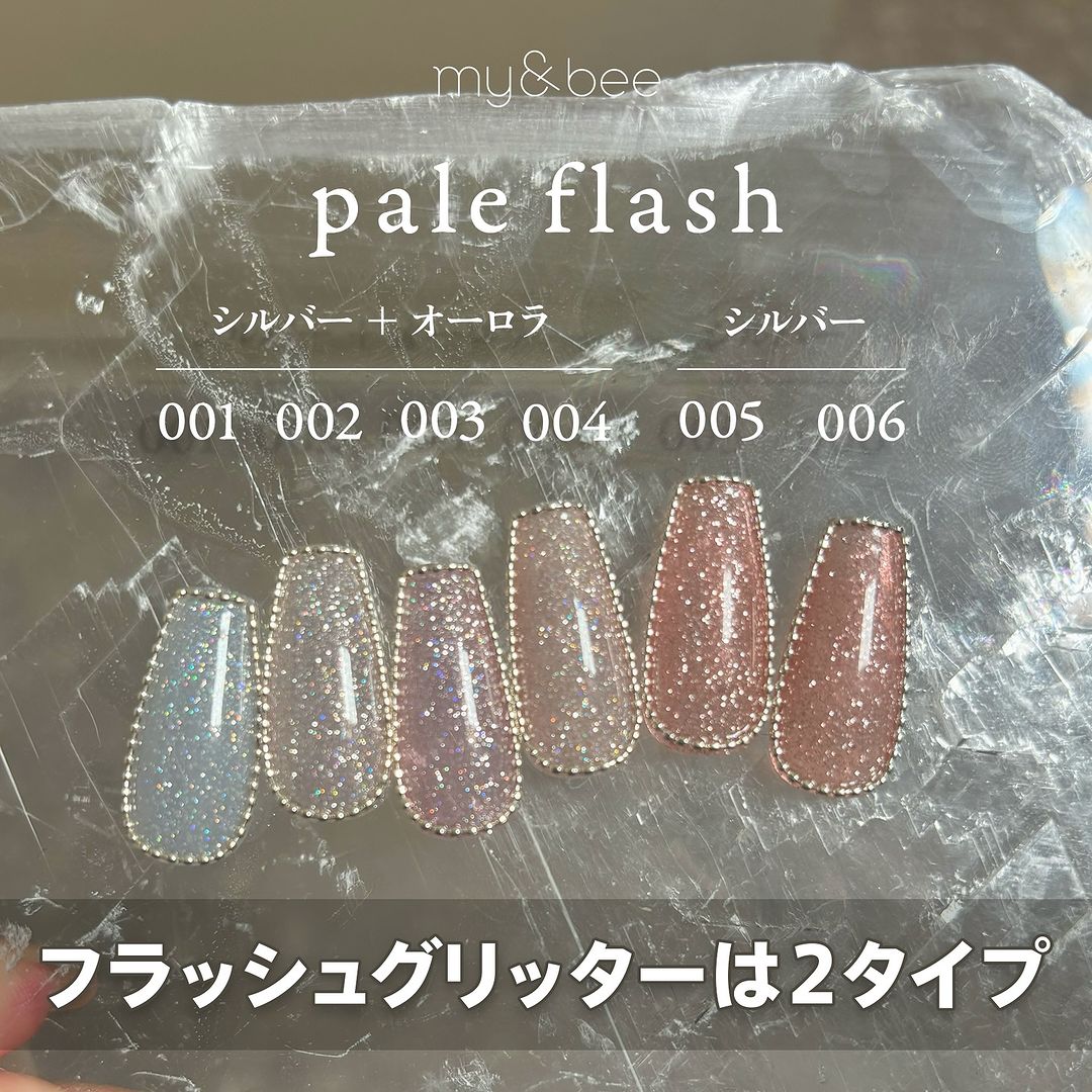 my&bee - Pale Flash Collection