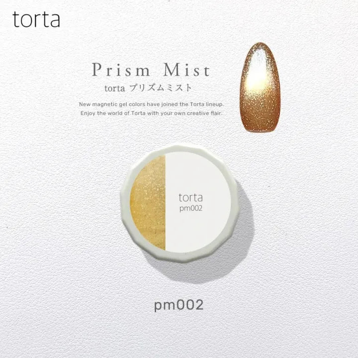 torta - Prism Mist Series (PM01-PM08)