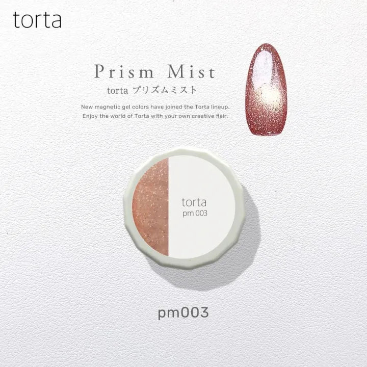 torta - Prism Mist Series (PM01-PM08)
