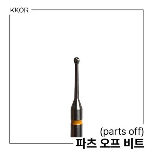 KKOR - Parts-Off Bit