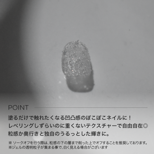 TOY's - Non-wipe Poko Poko Gel 7.5g