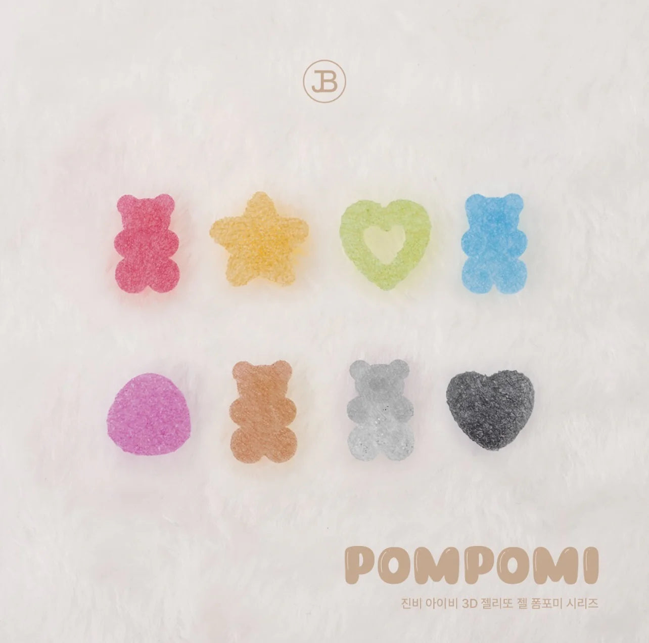 JIN.B - Pompomi Collection (3d embo gel)