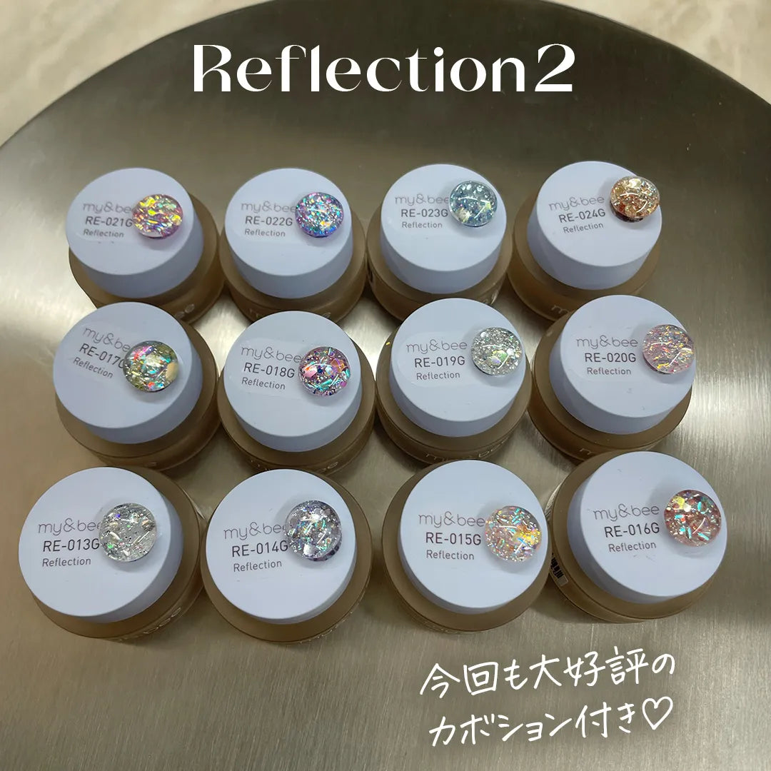 my＆bee reflection 2 series 12色セット my&bee 【公式通販】
