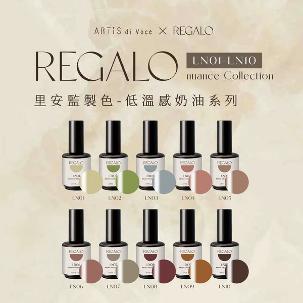 THE FAVORI×ARTiS di Voce MADE COLLECTION Regalo x ARTiS di Voce - Nuance Collection (LN01-10)