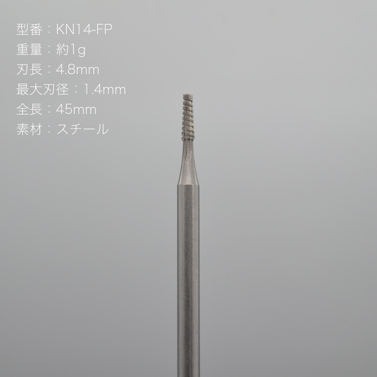 Kitty Bit - Remove Parts Bit