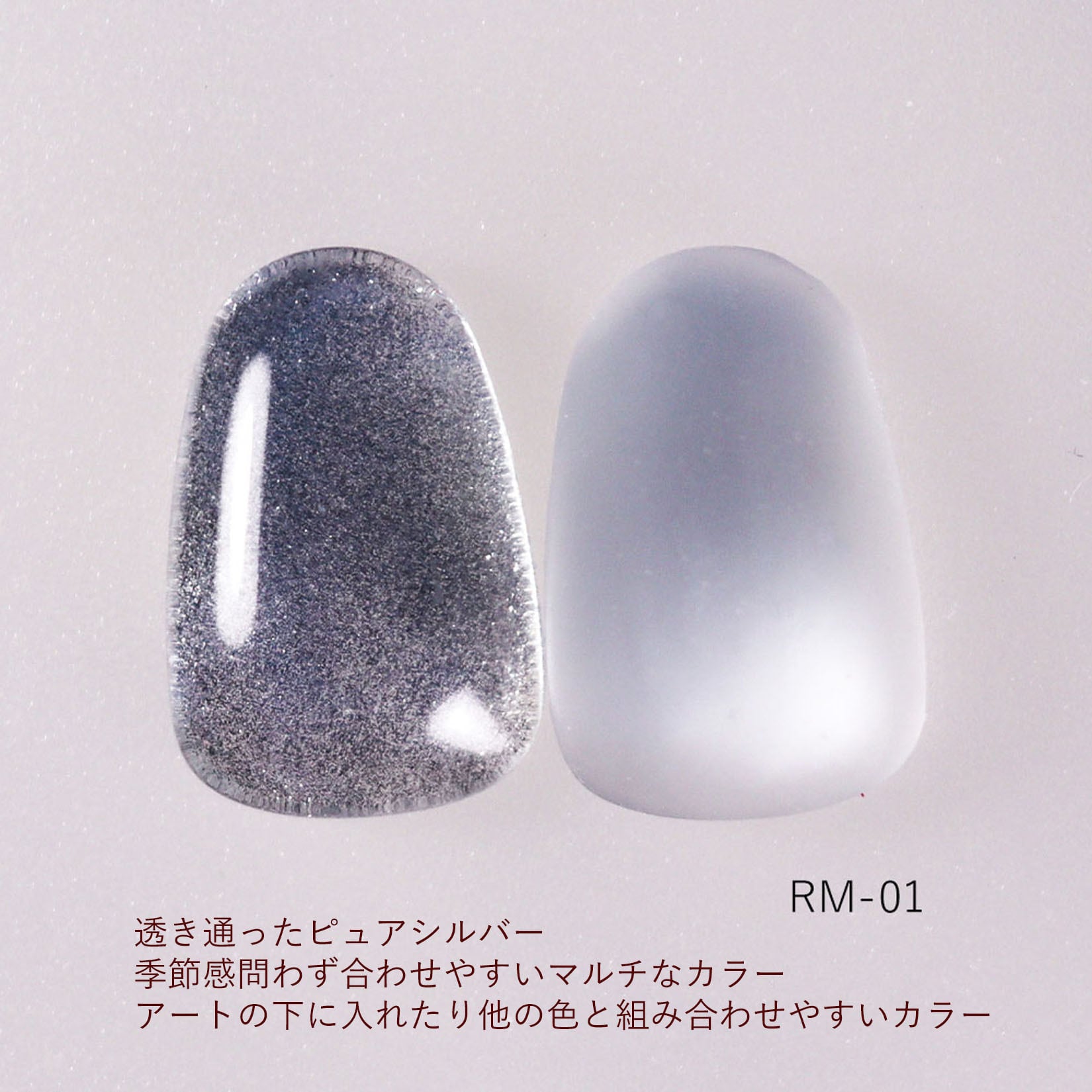 Lino Gel - Urukira Mag Series