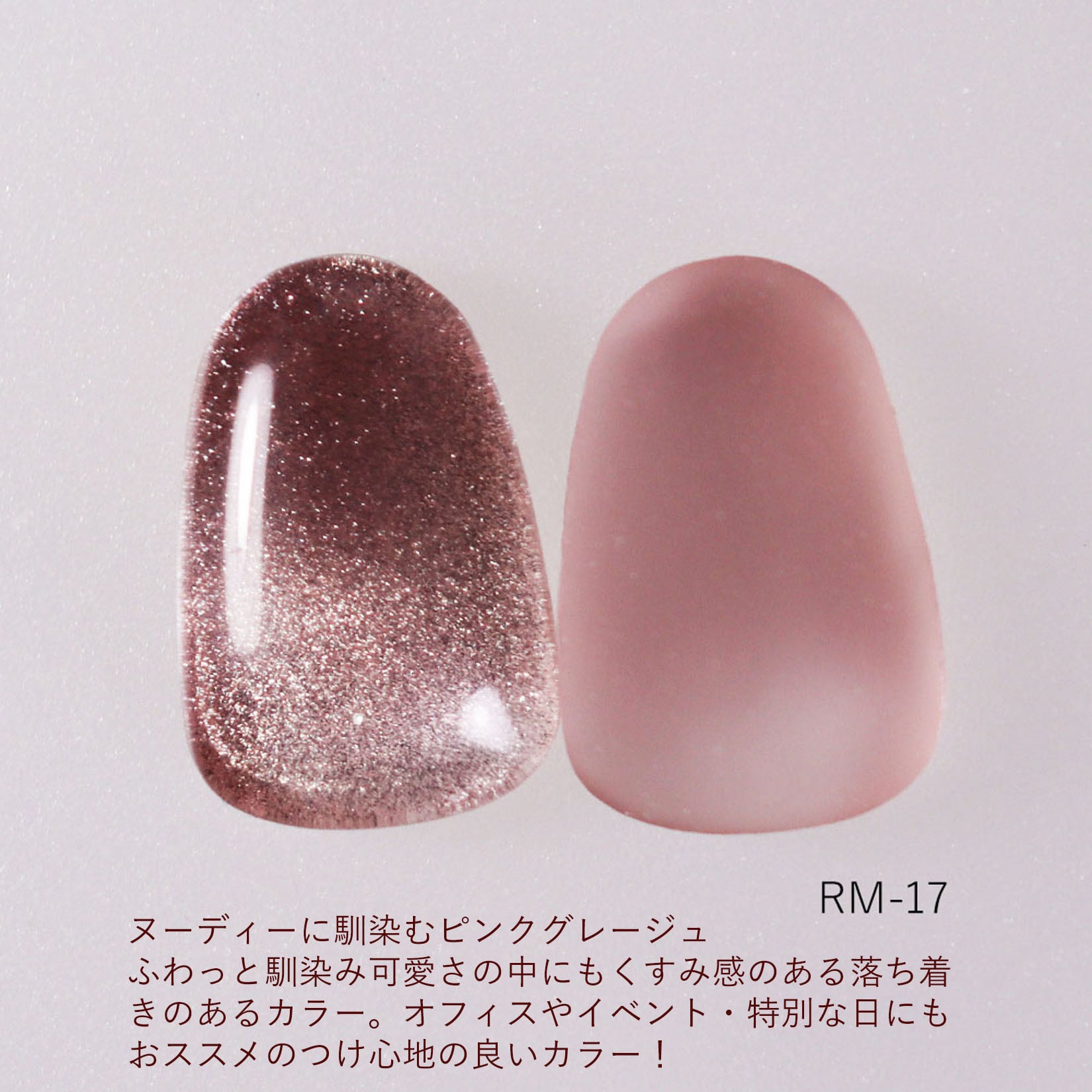 Lino Gel - Urukira Mag Series
