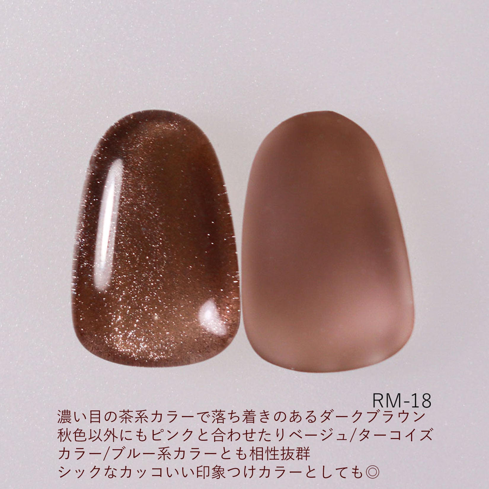 Lino Gel - Urukira Mag Series
