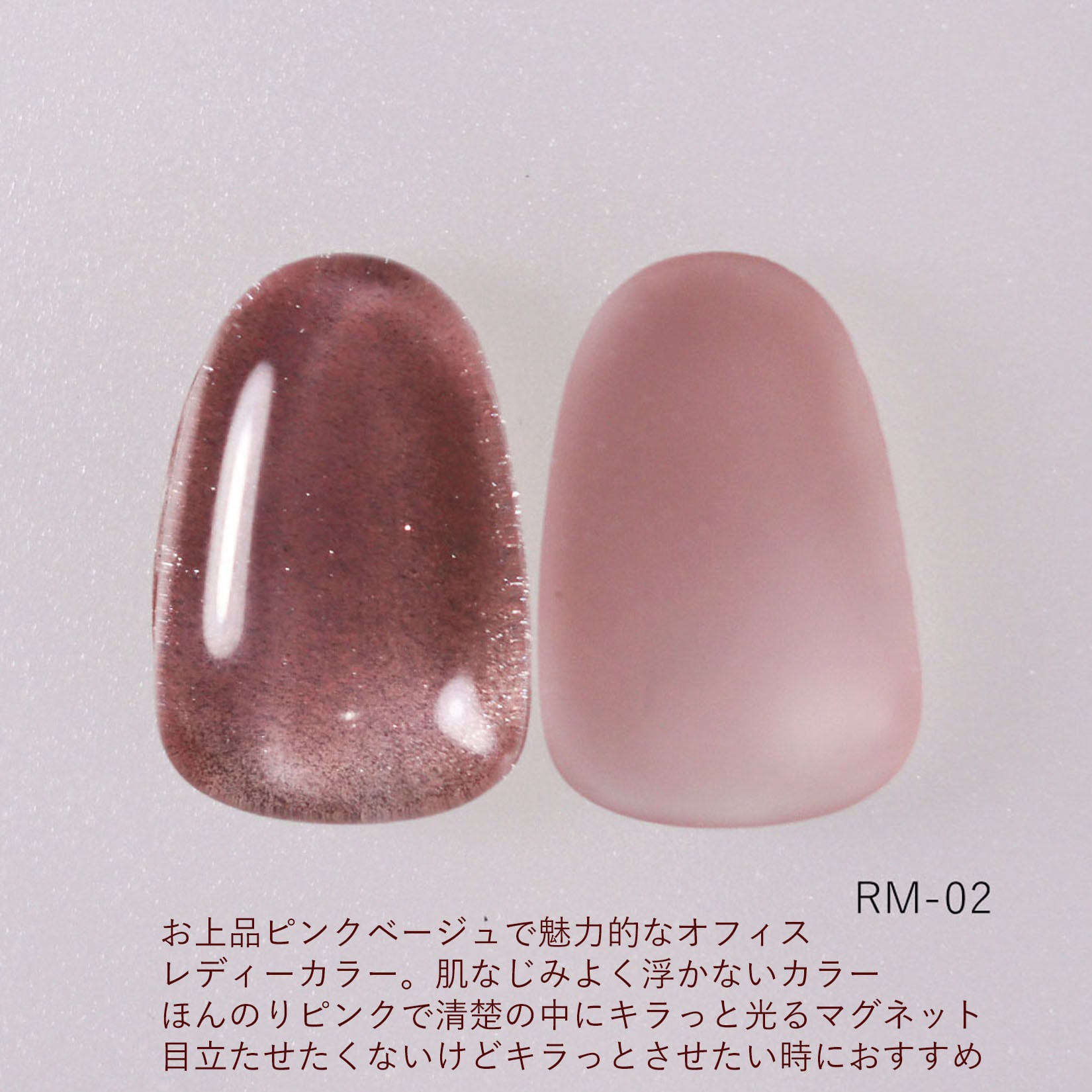 Lino Gel - Urukira Mag Series