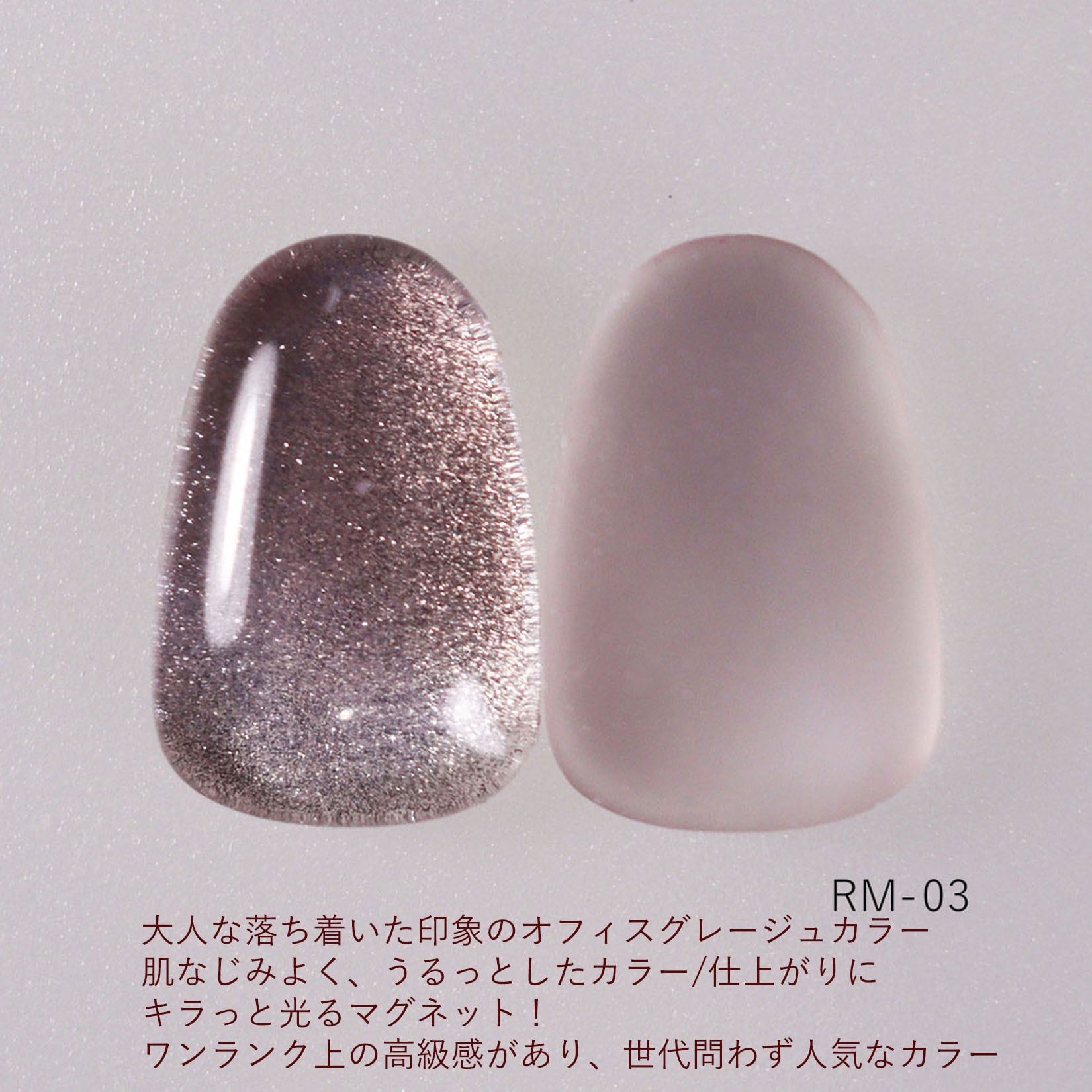 Lino Gel - Urukira Mag Series