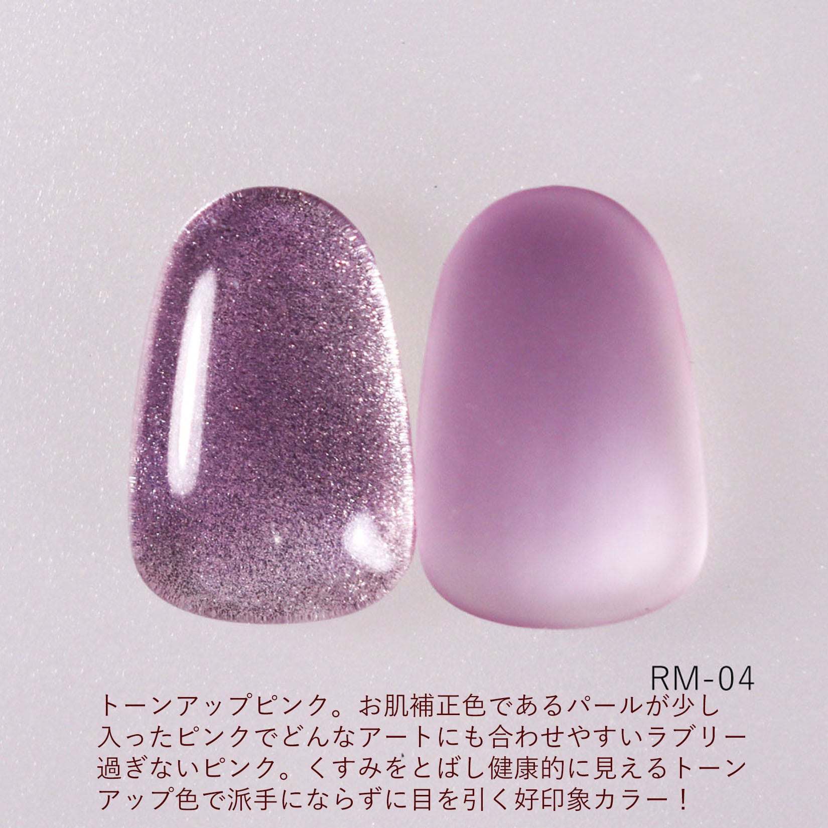 Lino Gel - Urukira Mag Series