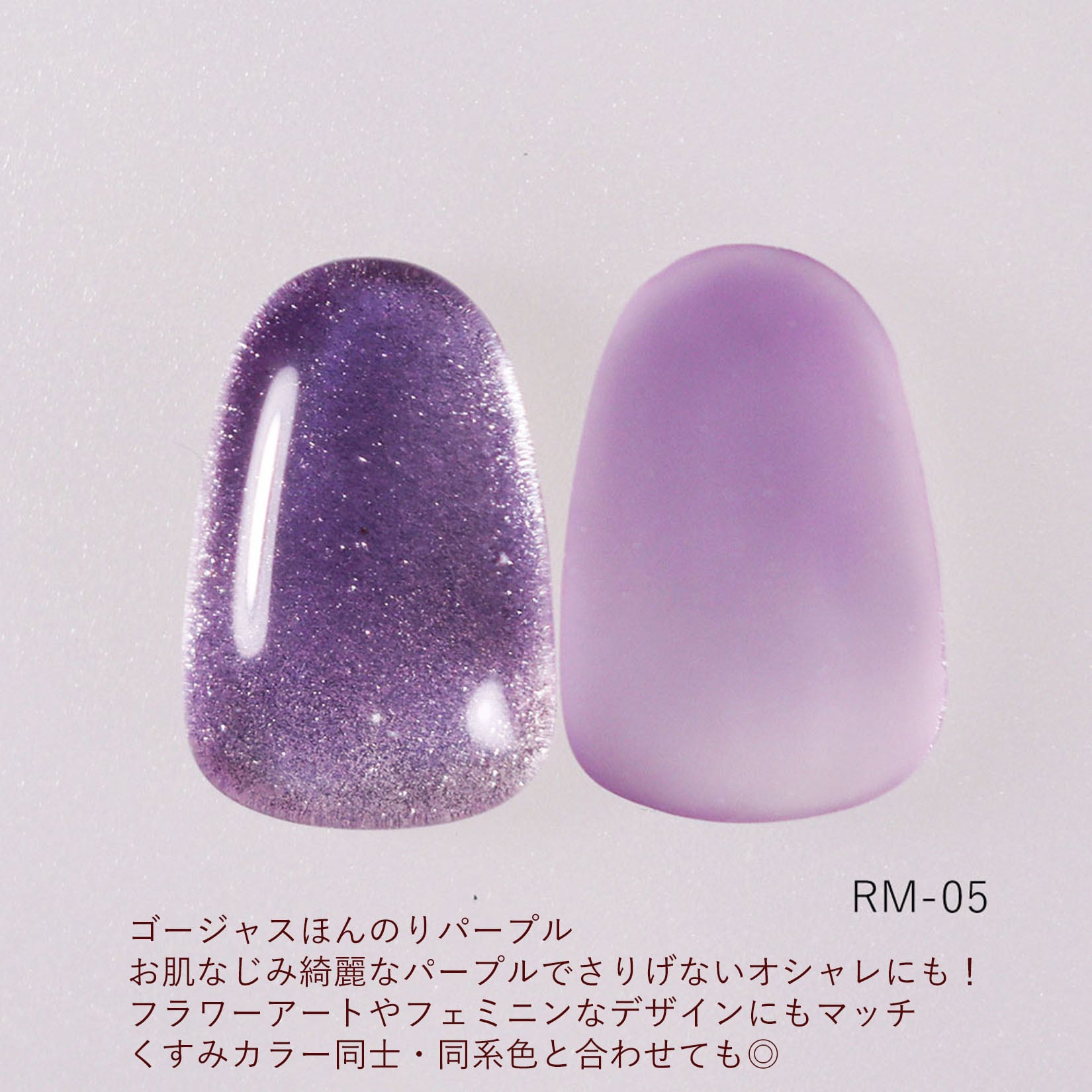 Lino Gel - Urukira Mag Series