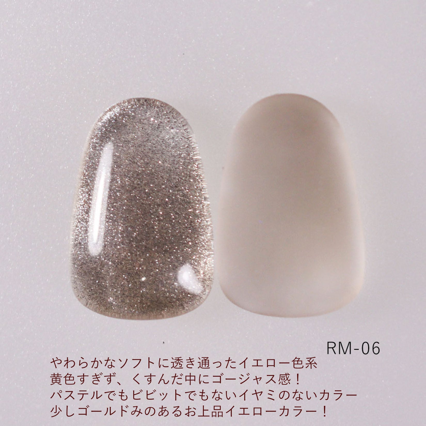 Lino Gel - Urukira Mag Series