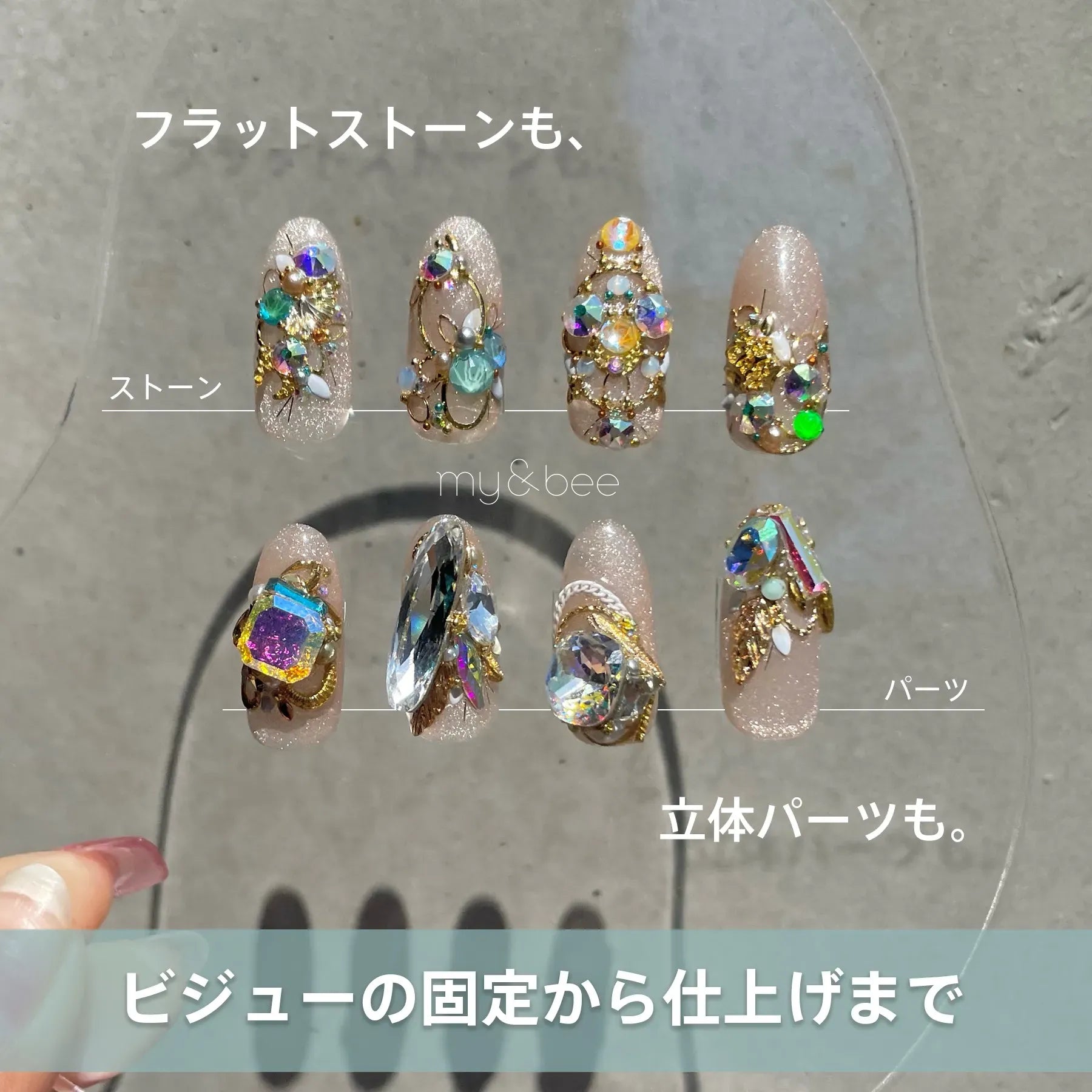 my&bee - Non-Wipe Caramel by YUMA (28g)