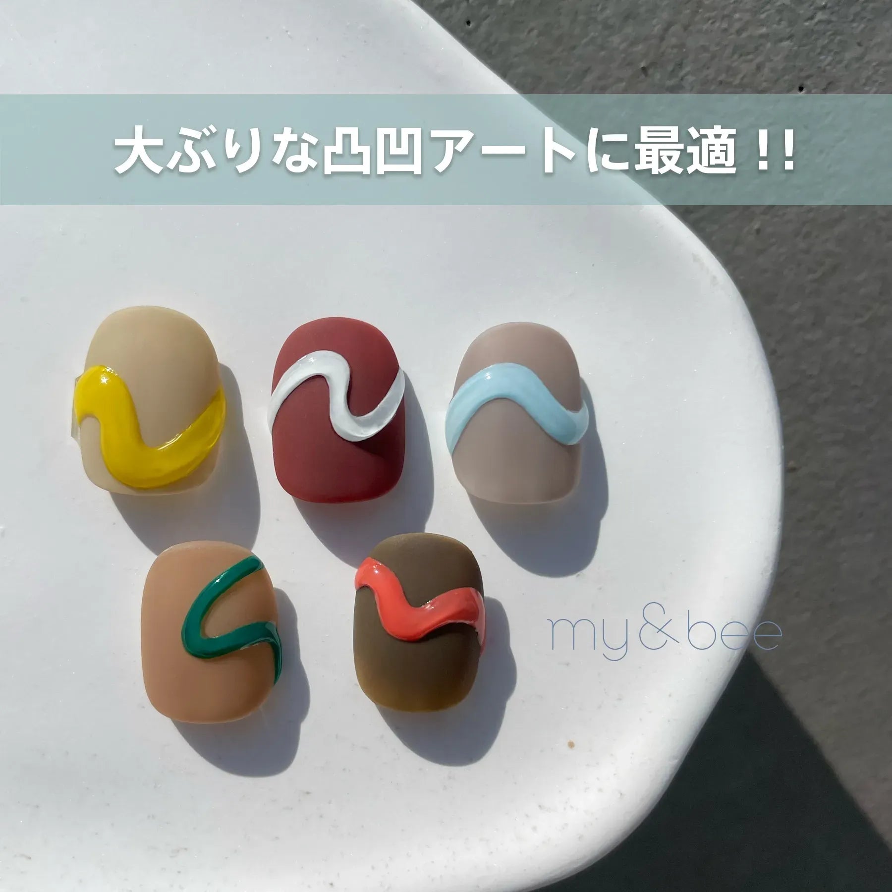 my&bee - Non-Wipe Caramel by YUMA (28g)