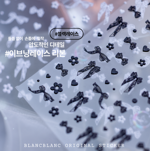 Blanc Blanc - Black, White Evening Lace Ribbon Sticker [s333, s334]