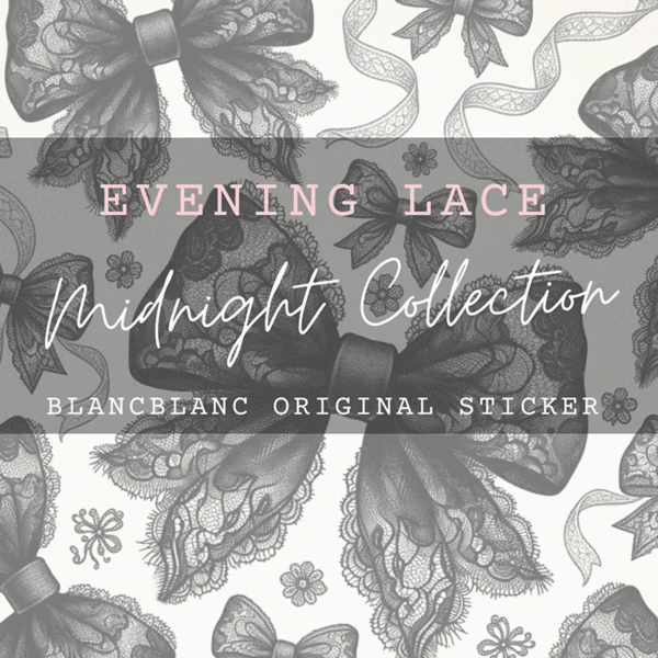 Blanc Blanc - Black, White Evening Lace Ribbon Sticker [s333, s334]