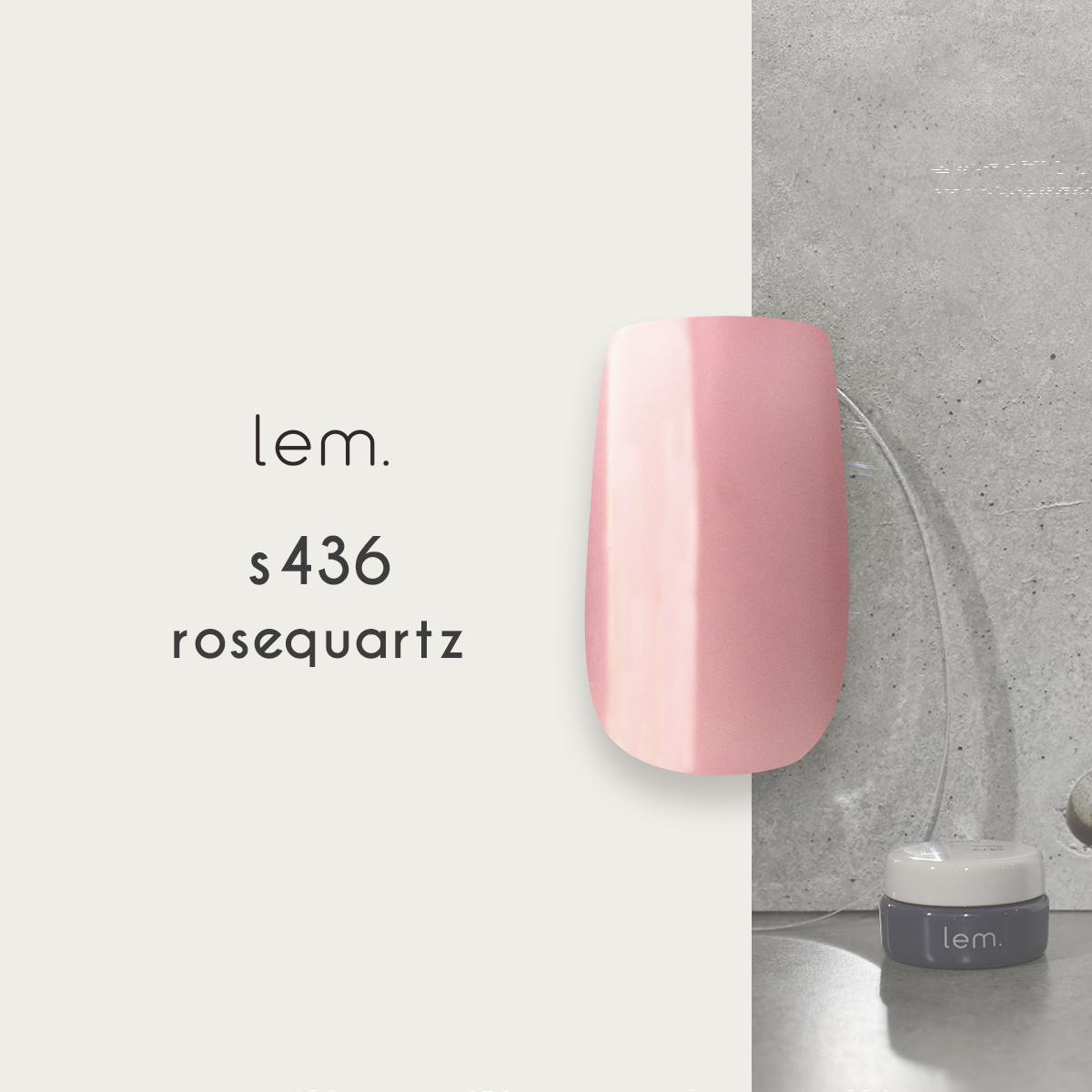 Lem - Color Gels Sheer Series